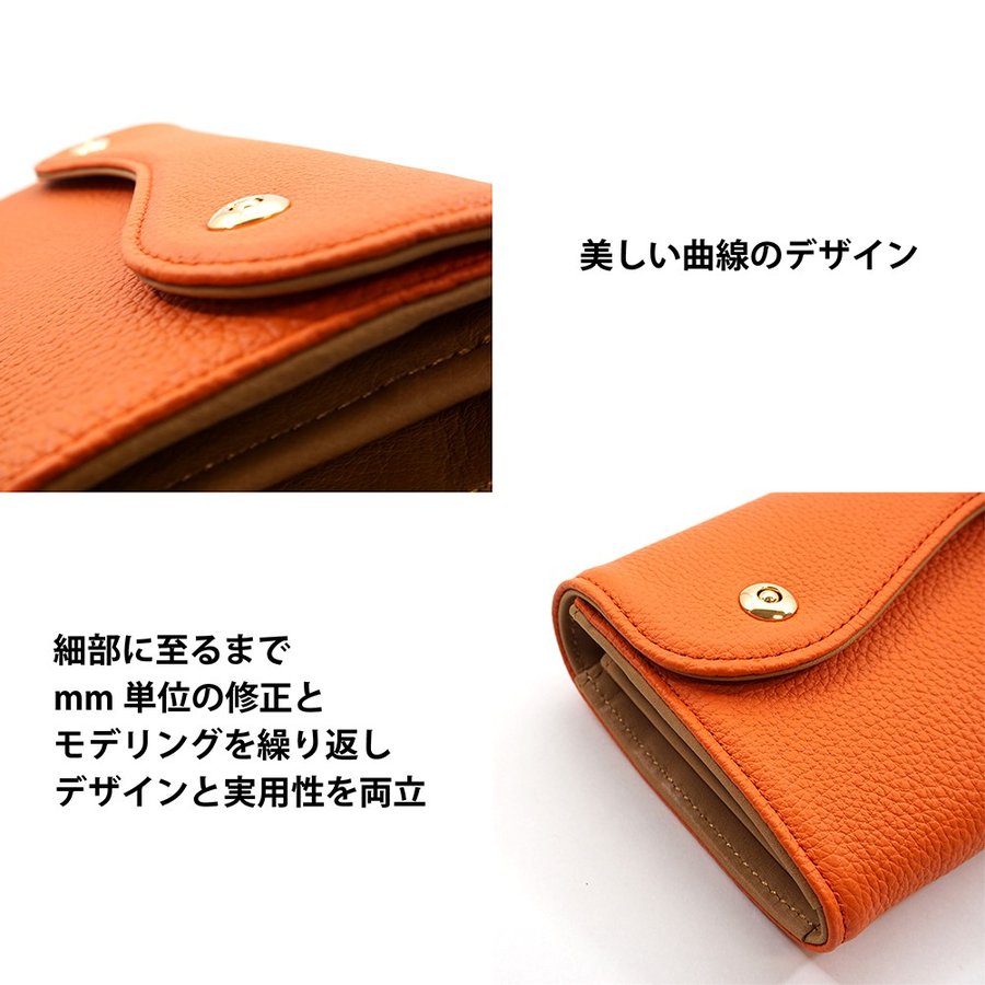 オレンジ色のドイツシュリンクカブセ型長財布の詳細