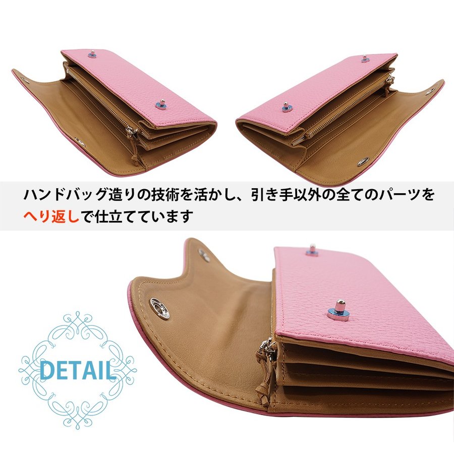 ピンク色のドイツシュリンクカブセ型長財布の内側の詳細