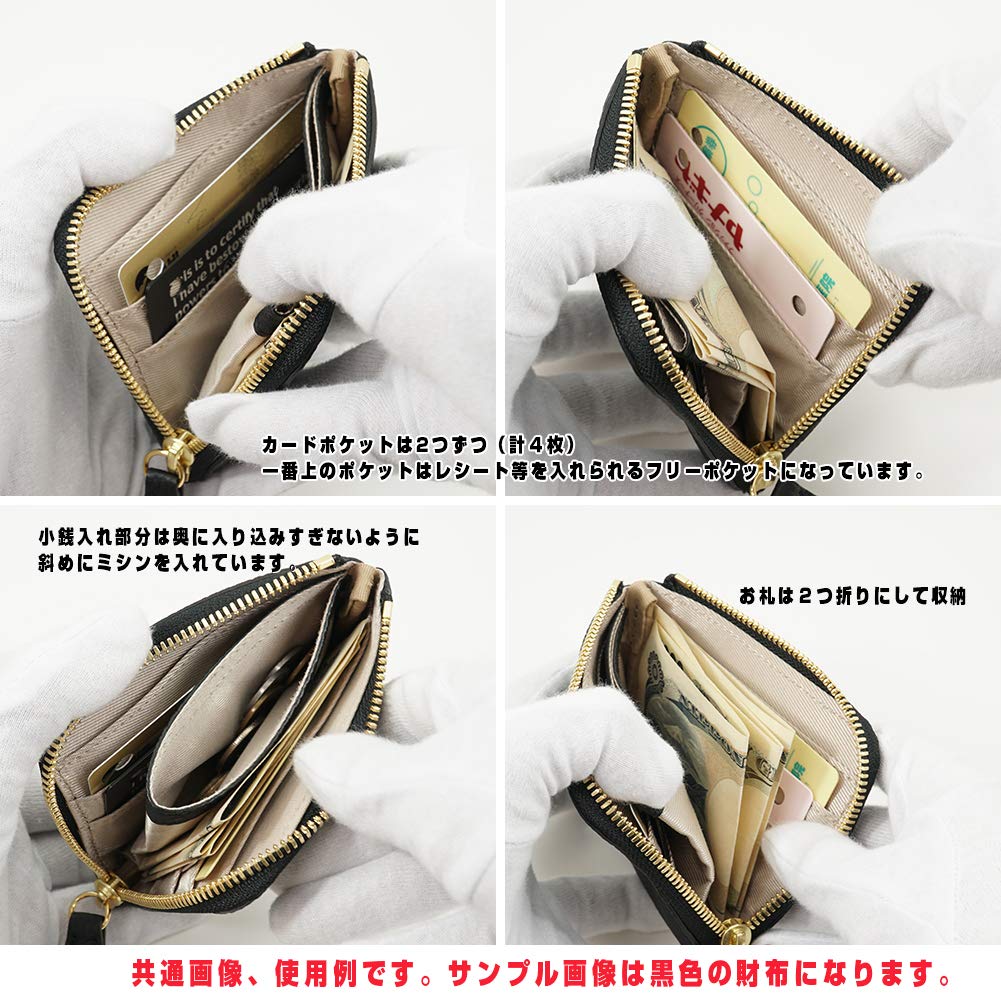 牡丹色のドイツシュリンクL字ファスナーミニ財布の使用例