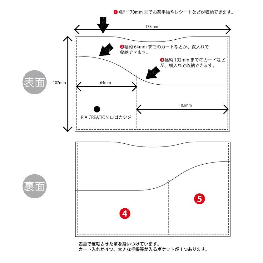 赤色の牛革カードケース