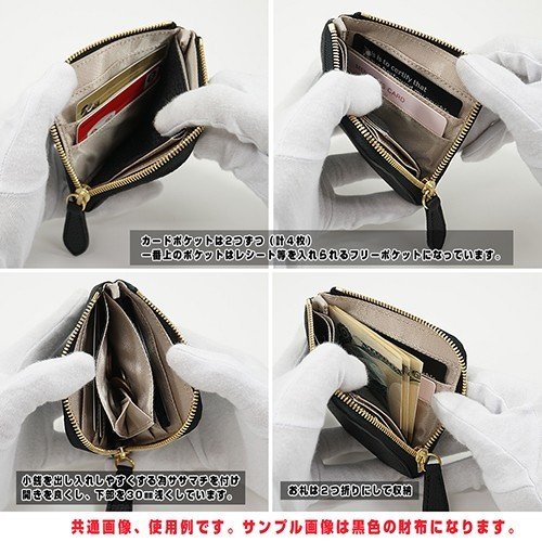 ベージュ色のMezzo Shrink Ｌ字型ミニ財布