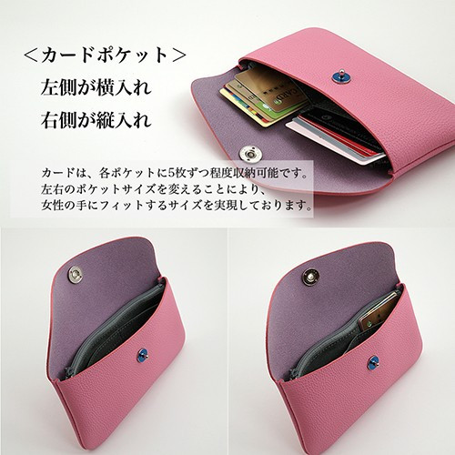 カード等を入れたピンク色のドイツシュリンクカブセ型長財布