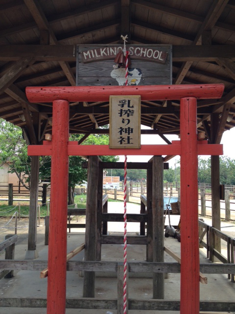 乳搾り神社