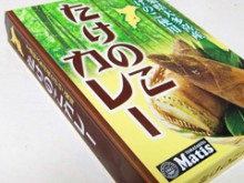 竹の子カレーのパッケージ