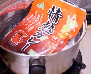 湯銭中の情熱カレー