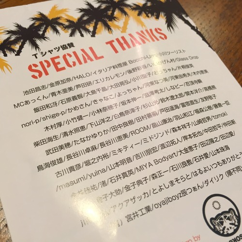あわのネ パンフレット