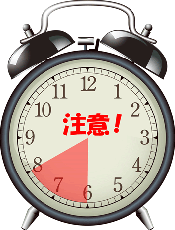 交通事故が起こりやすい時間帯の説明