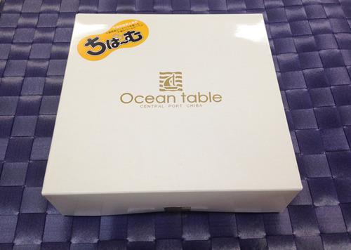 OCEAN TABLEのバウムクーヘン ちばーむ