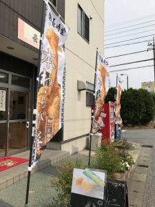 長崎堂のお店の外観