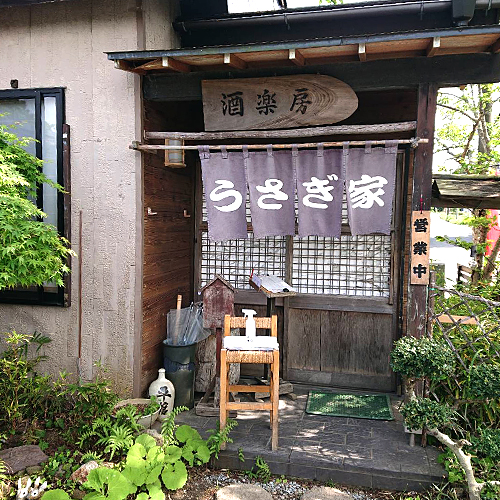 館山のラーメン屋うさぎ家の外観写真