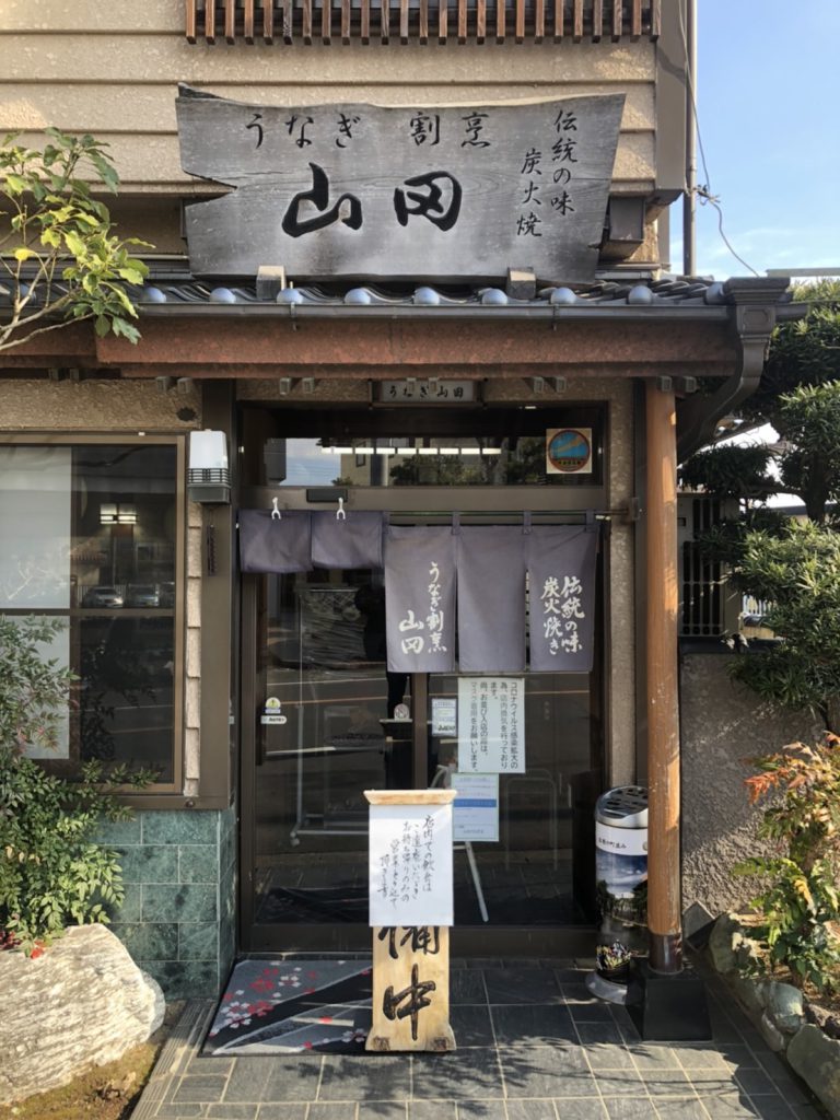 佐原のうなぎ割烹山田の入り口にテイクアウトのみと貼り紙されていた写真