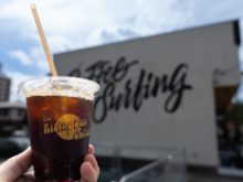 ザ・ライジングサンコーヒー大網店前で撮影したアイスコーヒーの画像