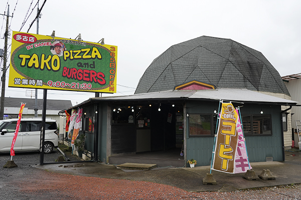 タコピザアンドバーガーズの面白い建物