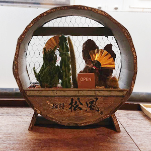 麺将松風のオブジェの画像