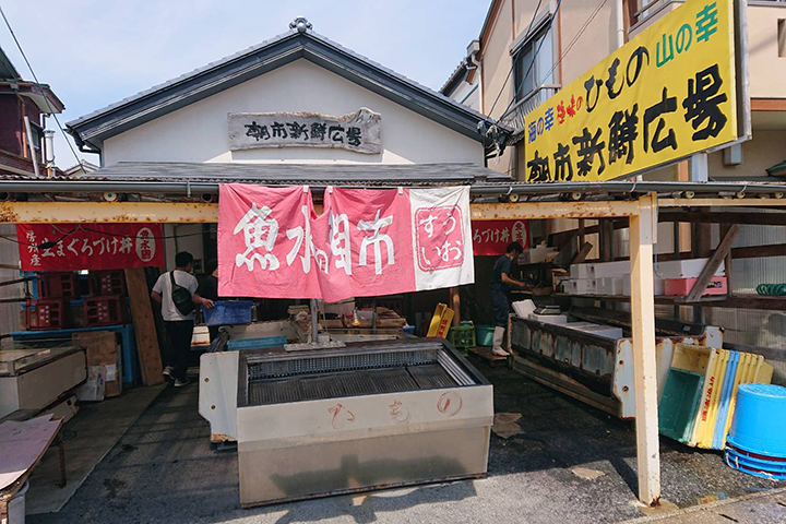 勝浦海鮮丼＿魚水の外観画像