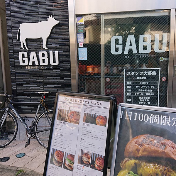 柏ハンバーガー屋GABU外観画像