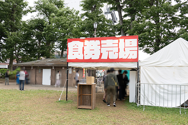 2023年八街激うまラーメン祭食券売場