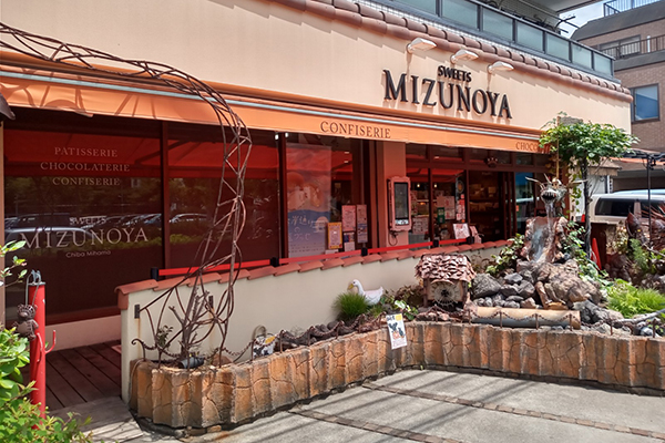 稲毛海岸mizunoya（千葉市美浜区）手土産人気No.1 海岸通りの塩ブッセ　ケーキ屋　スイーツミズノヤの店舗外観の画像