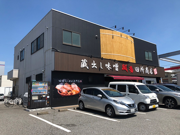 千葉市美浜区新港（千葉みなと）にできた麺場 田所商店 千葉美浜店の外観の画像