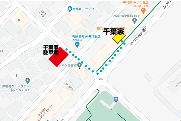 横浜ラーメン 千葉家の駐車場と店舗画像