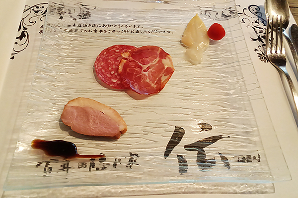 伝Aランチ＿前菜（つぶ貝、鴨、生ハム）