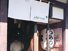 らあめんcloverブログサムネイル画像