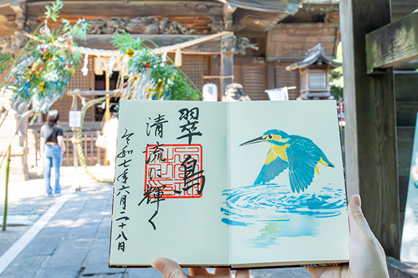 千葉御朱印巡り_二宮神社の月替わり御朱印