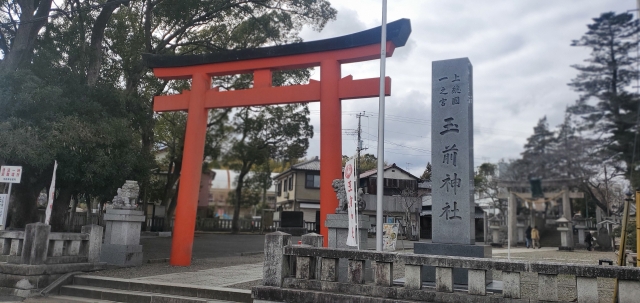 玉前神社