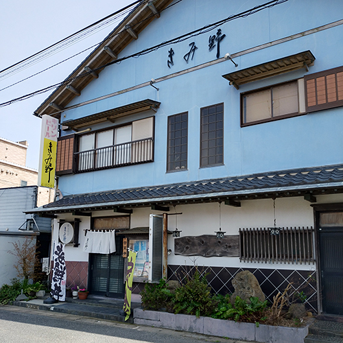 銚子で船盛り海鮮丼が食べられるきみ野外観画像