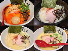 千葉の美味しい鶏白湯＿麺処千乃家のサムネイル画像