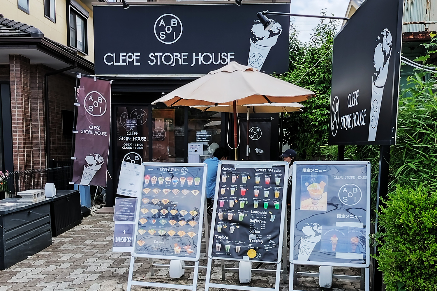 crepe store house asobi クレープストアハウスアソビの外観写真