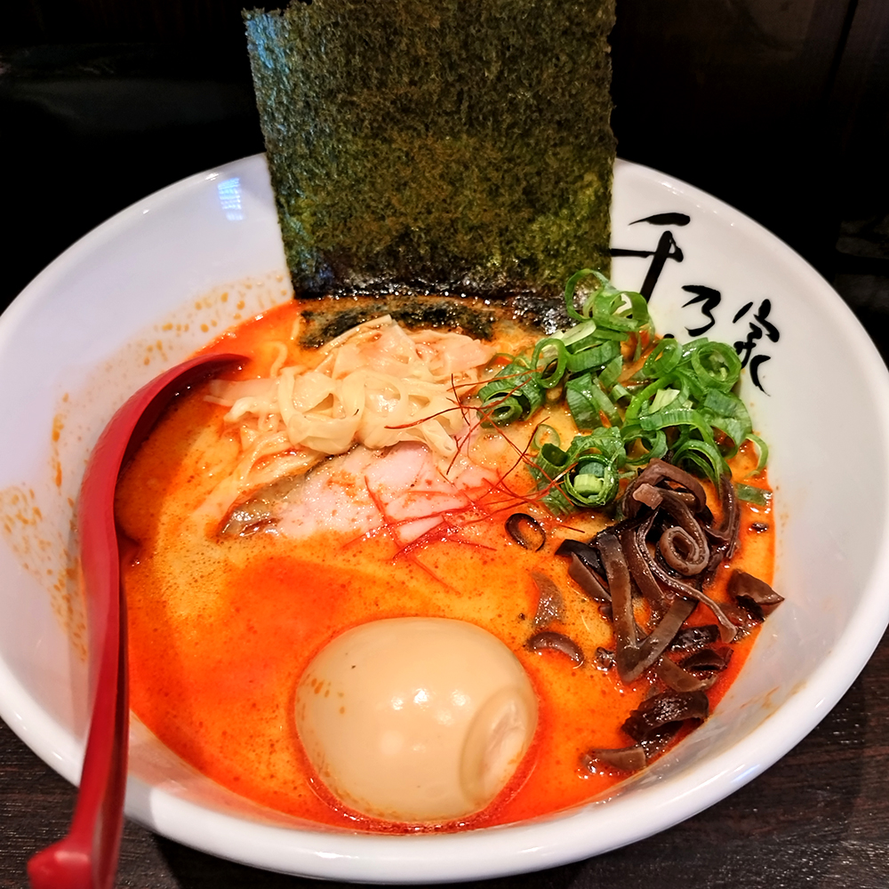 千乃家の鶏白湯辛口の写真