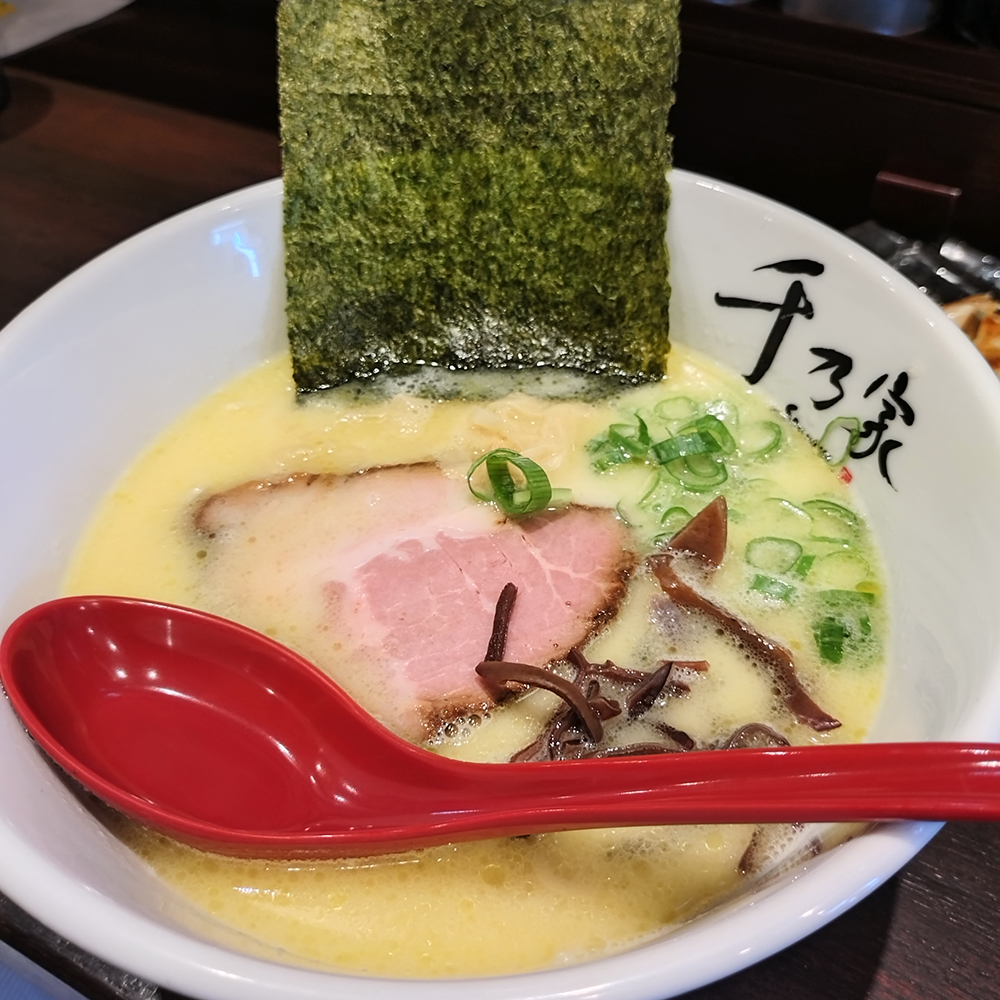 千乃家の鶏白湯しおトリュフオイルの写真