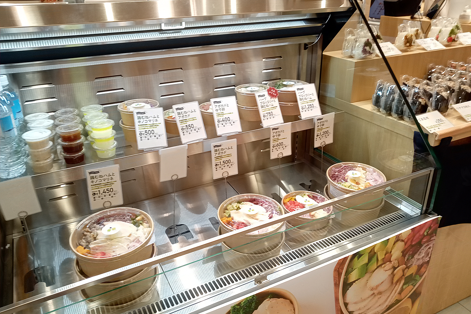 RICE & PARKのパワーサラダの商品棚の写真