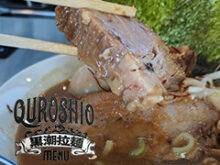 館山黒潮拉麺サムネイル画像（ロゴ入り）