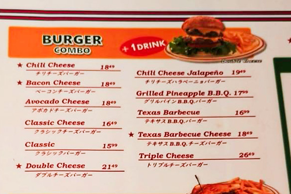 hey's diner ヘイズダイナー_ハンバーガーメニュー