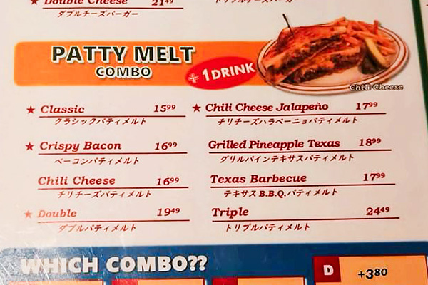 hey's diner ヘイズダイナー_PATTY MELTメニュー