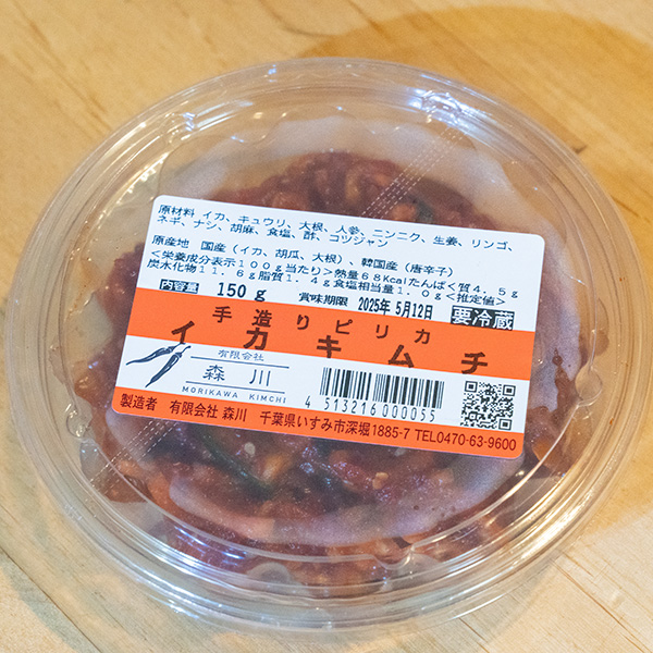 キムチの森川_イカキムチ